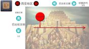 创史者Hist Maker for sale