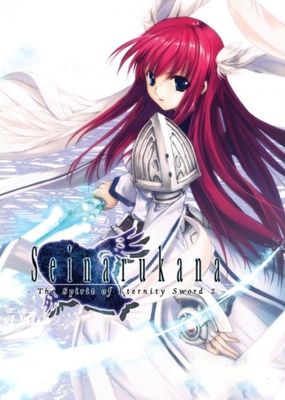 Seinarukana: The Spirit of Eternity Sword 2