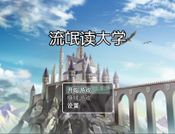 Buy 流氓读大学 Liumang Dudaxue Steam Key GLOBAL