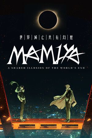 MAMIYA (PC) Steam Key GLOBAL