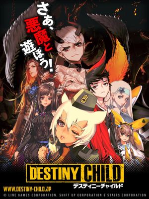 Destiny Child