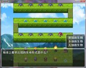 答题英雄——细胞生物学