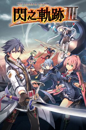The Legend of Heroes: Sen no Kiseki III Steam (PC) Key GLOBAL