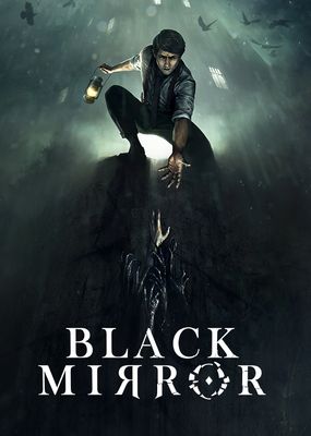 Black Mirror game cover