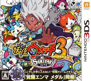 Yo-kai Watch 3: Sukiyaki