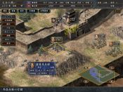 Romance of the Three Kingdoms X with Power Up Kit for sale