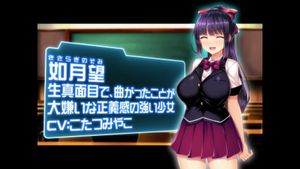 Element Hime
