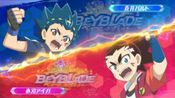Get Beyblade Burst: Battle Zero