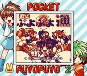 Buy Puyo Puyo Tsu SNES