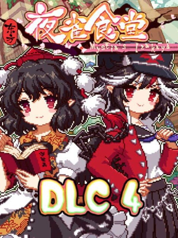 Your Culinary Quest Begins: Get Touhou Mystias Izakaya DLC4 for Free