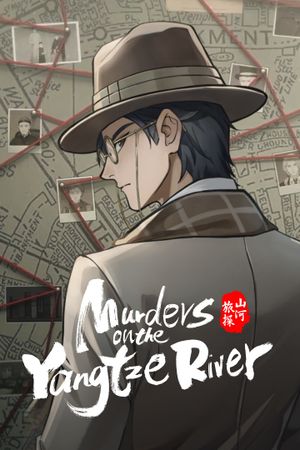 Murders on the Yangtze River PC/XBOX LIVE Key UNITED STATES