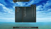 Get 青岚血枫