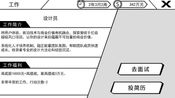 Get 我反对这门亲事-I'm against this marriage (PC) Steam Key GLOBAL