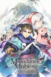 Monochrome Mobius: Rights and Wrongs Forgotten (PS5) PSN Key EUROPE