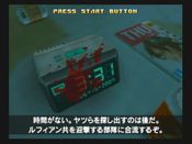 Get Sin and Punishment Wii