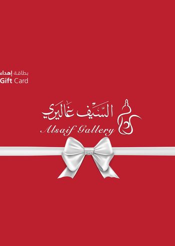 Al Saif Gallery Gift Card 50 SAR Key SAUDI ARABIA