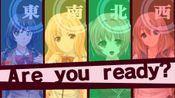 Buy Mahjong Pretty Girls Battle: School Girls Edition