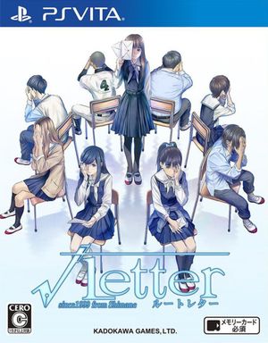 Root Letter