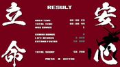 SHINOBI NON GRATA PC/Xbox Live Key TURKEY