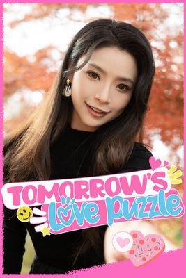 Tomorrow's Love Puzzle game cover