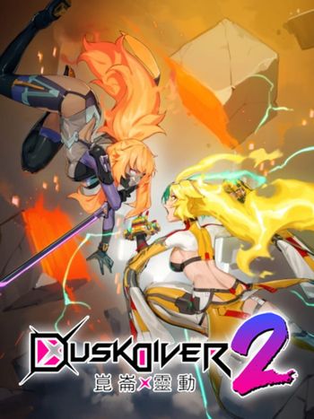 Dusk Diver 2 PlayStation 4