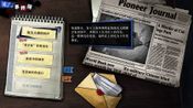 寄居隅怪奇事件簿 for sale