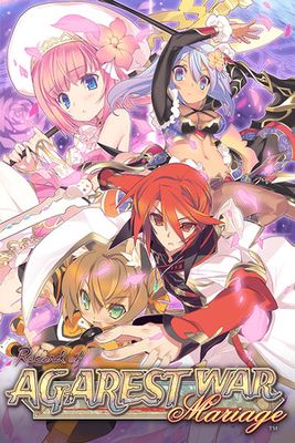 Record of Agarest War Mariage - Deluxe Pack 