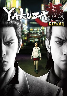Yakuza Kiwami game cover