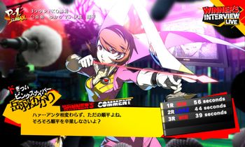 Redeem Persona 4 Arena Ultimax PlayStation 3