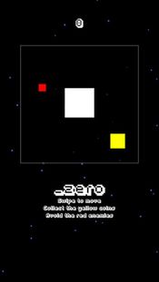 Space Zero