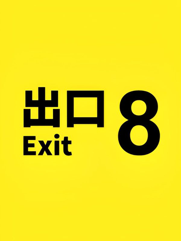 The Exit 8 for free: the strategy that works