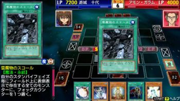 Yu-Gi-Oh! Duel Monsters GX: Tag Force Evolution PlayStation 2