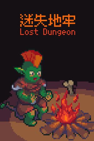 Lost Dungeon (PC) Steam Key GLOBAL
