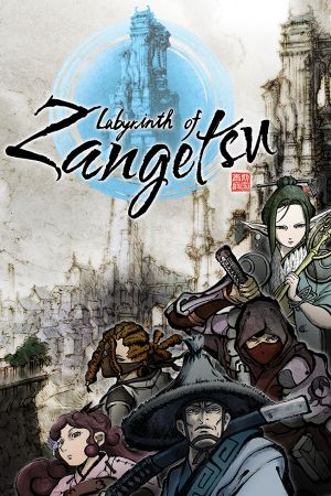 Labyrinth of Zangetsu Steam Key (PC) GLOBAL