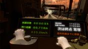 鉄道運転士VR