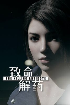 The Killing Antidote game cover