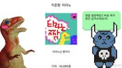 Redeem 십짱티!