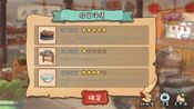 Tofu Pudding Simulator for sale