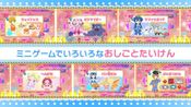 Nari Kids Park: HUGtto! PreCure for sale