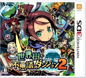 Etrian Mystery Dungeon 2