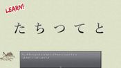 Learn Japanese To Survive - Hiragana Battle