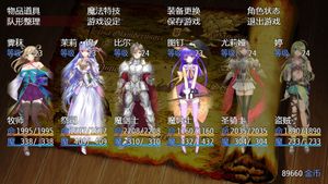 祛魅·教化（祛魅1）
