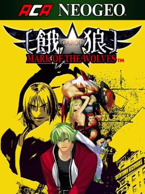 ACA NEOGEO GAROU: MARK OF THE WOLVES