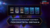 Astro Lords: Oort Cloud' Master (DLC) (PC) Steam Key GLOBAL
