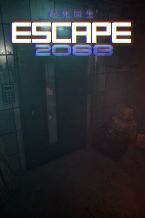 Escape 2088 XBOX LIVE Key ARGENTINA