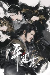 The Last Soldier of the Ming Dynasty Steam Key (PC) GLOBAL