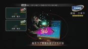 Get Tokyo Twilight Ghost Hunters: Daybreak Special Gigs