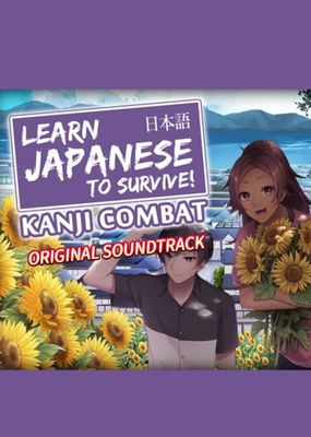 Learn Japanese To Survive! Kanji Combat - Original Soundtrack (DLC) cover