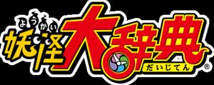 Yo-Kai Dictionary