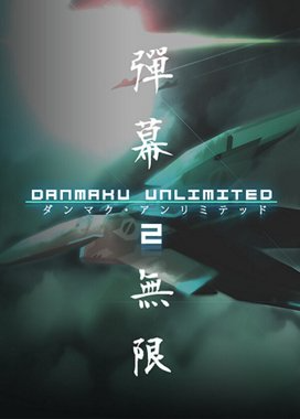 Danmaku Unlimited 2 (PC) Steam Key GLOBAL